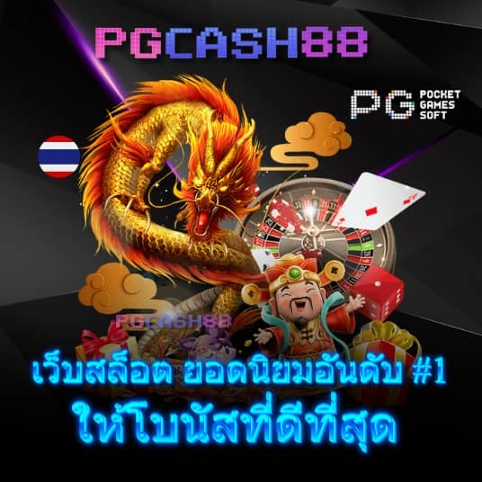 เข้าสู่ระบบ ufabet