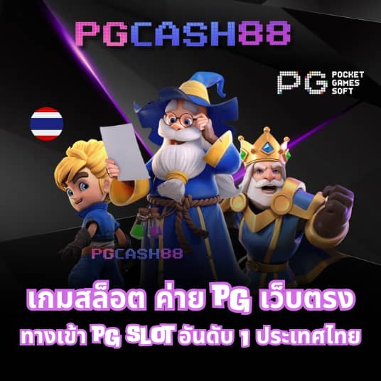 เข้าสู่ระบบ ufabet